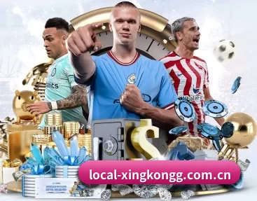 实时比分推送与赛事直播 - xingkong