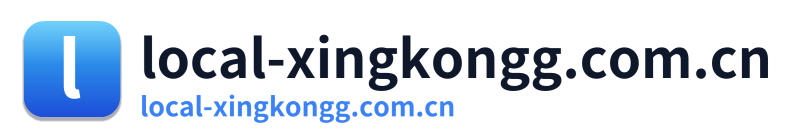 local-xingkongg.com.cn Logo